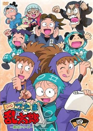 【中古】TVアニメ 忍たま乱太郎 DVD 第19シリーズ 四の段(第39話～第51話) [レンタル落ち]｜ソファポテト 35,601円
