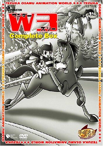 【中古】ワンダースリー Complete BOX [DVD]｜ソファポテト