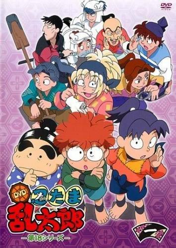 【中古】TVアニメ 忍たま乱太郎 DVD 第18シリーズ 一の段(第1話～第13話) [レンタル落ち]