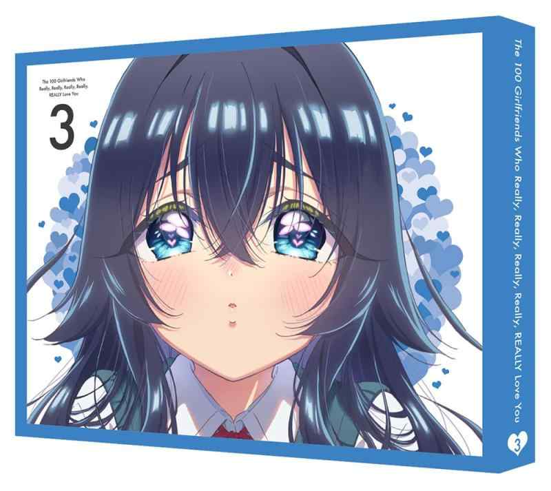 【中古】君の物ごとが大大大大大好きな100人の意中の女 3（特装版） [Blu-ray]
