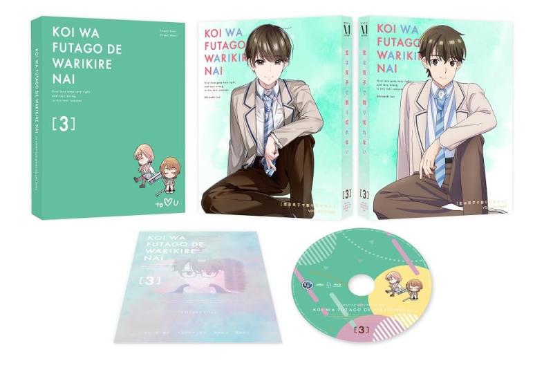 【中古】恋は双子で割り切れない 第3巻 [Blu-ray]｜ソファポテト