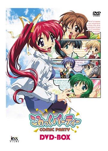 【中古】こみっくパーティー DVD-BOX