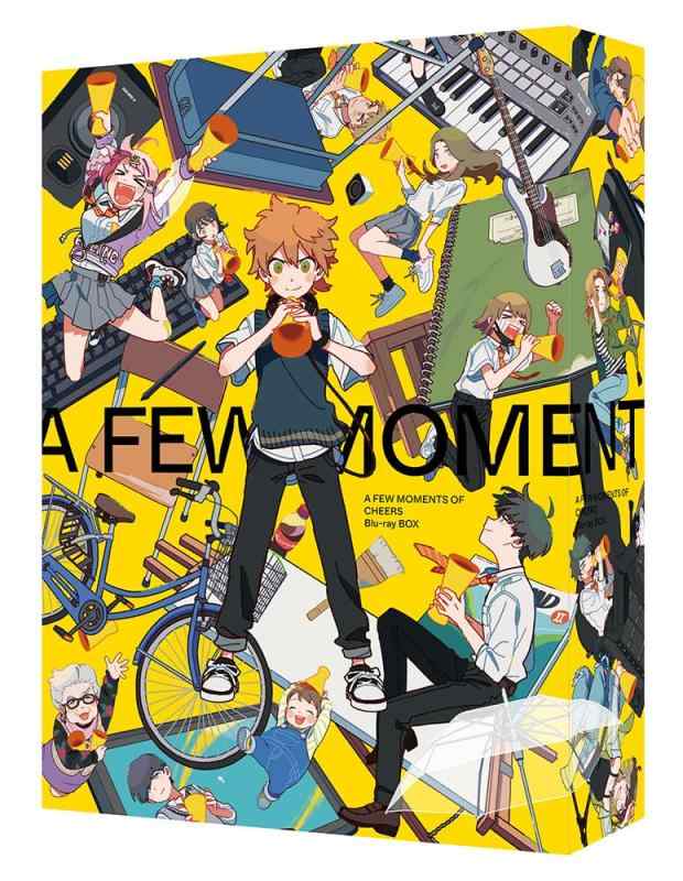 【中古】数分間のエールを　（初回版）[Blu-ray]｜ソファポテト