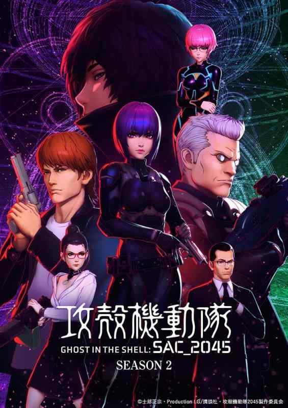 【中古】攻殻機動隊 SAC_2045 Season 2 Blu-ray BOX （特装版）