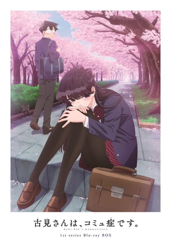 【中古】古見さんは、コミュ症です。 1st series Blu-ray BOX 押し並べて版 [Blu-ray]