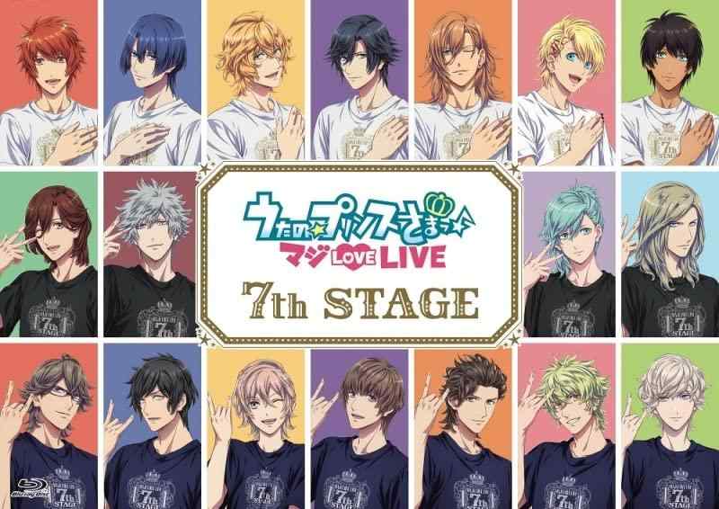 【中古】【Blu-ray】ライブ うたのプリンスさまっ マジLOVELIVE 7th STAGE