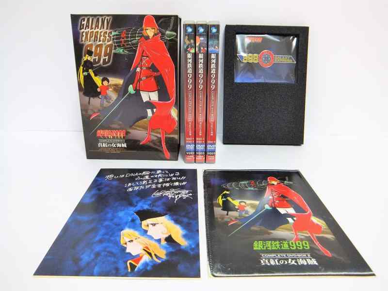 【中古】天の河鉄道線路999 COMPLETE ヴィデオディスク-BOX 2「真紅の女パイレーツ」