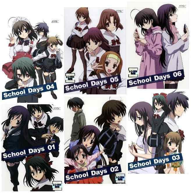 【中古】School Days スクールデイズ全６巻【レンタル落ちDVD】｜ソファポテト