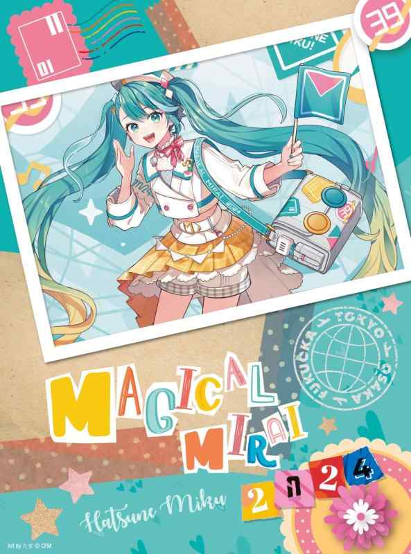 【中古】初音ミク 「マジカルミライ 2024」 [盤] [2DVD]