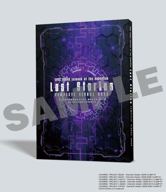 【中古】コードギアス 反逆のルルーシュ　ロストストーリーズコンプリートビジュアルブック [グッズ]＊この商品はDVDではございません