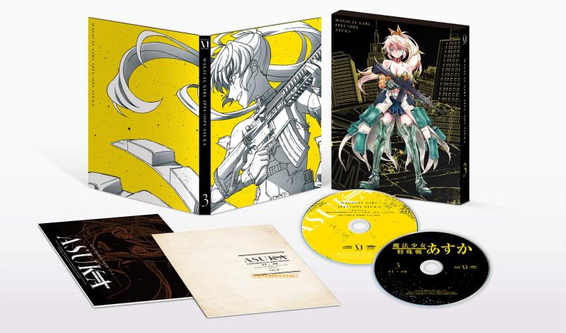 【中古】魔法少女特殊戦あすか 3 [Blu-ray]