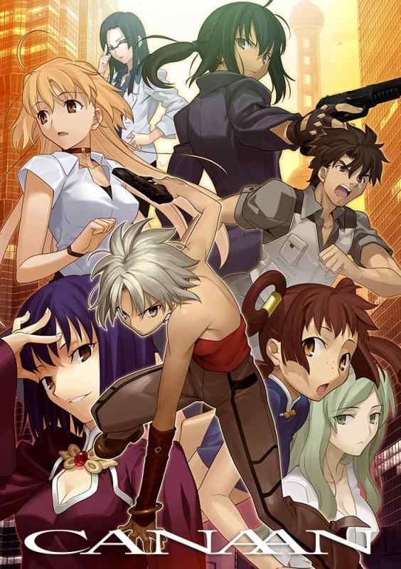 【中古】CANAAN Blu-ray パウダーコンパクト・寄せあわせ