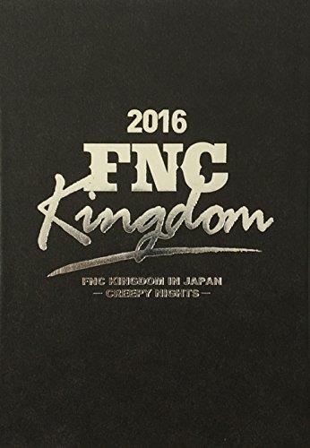 【中古】2016 FNC KINGDOM IN JAPAN -CREEPY NIGHTS- [DVD]