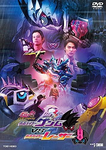 【中古】仮面ライダーエグゼイド トリロジー アナザー・エンディング 仮面ライダーゲンムVSレーザー [レンタル落ち]