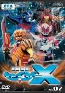 【中古】超星分け取りセイザーX Vol.7 [ヴィデオディスク] 日用品雑貨・文房具・手芸-その他