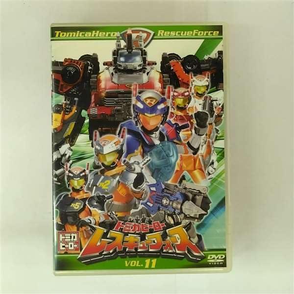 【中古】トミカヒーロー レスキューフォース VOL.11 [DVD]｜ソファポテト
