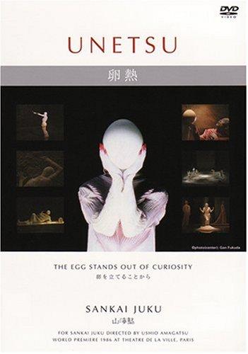 【中古】山海塾 [卵熱] SANKAI JUKU [UNETSU] NTSC版 [DVD]｜ソファポテト