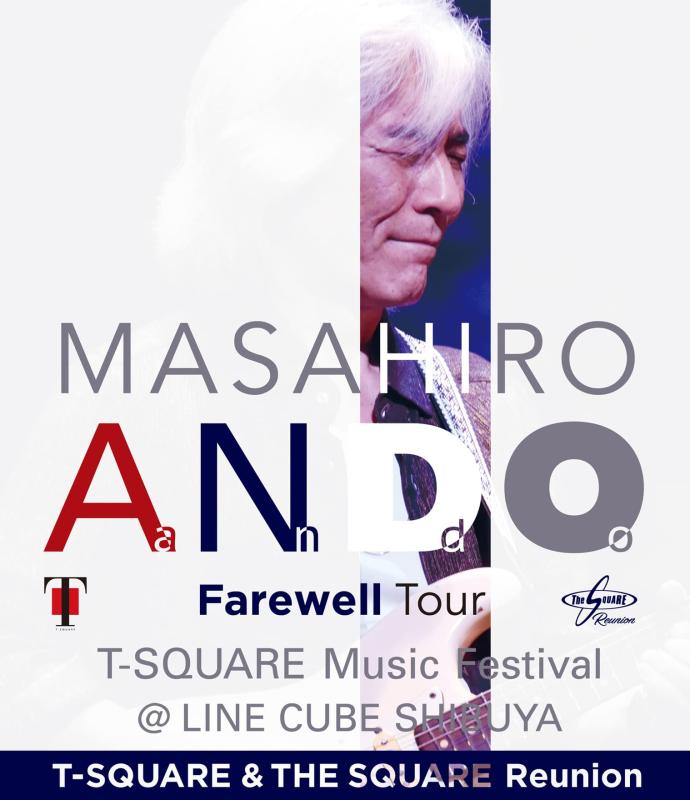 【中古】[ LIVE & DOCUMENT ] 安藤正容 Farewell Tour " T-SQUARE Music Festival @LINE CUBE SHIBUYA" より～ (BD) [Blu-ray]