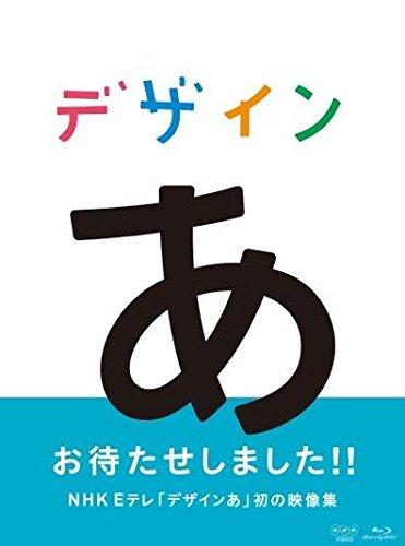 【中古】考えるあ [Blu-ray]