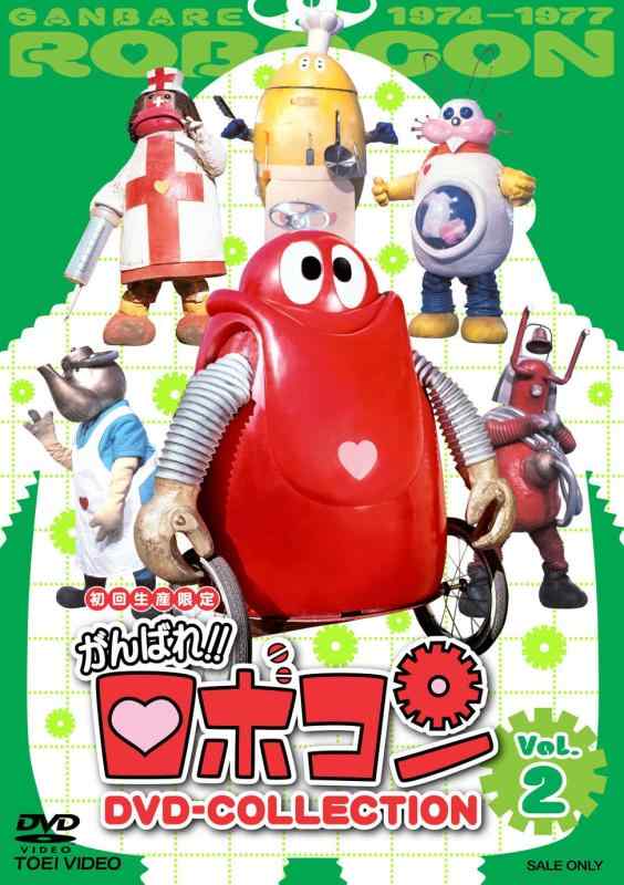 【中古】がんばれロボコン ヴィデオディスク-COLLECTION VOL.2