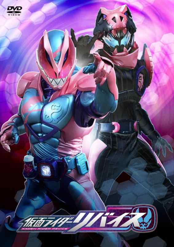 【中古】仮面ライダーリバイス VOL.4 [DVD]