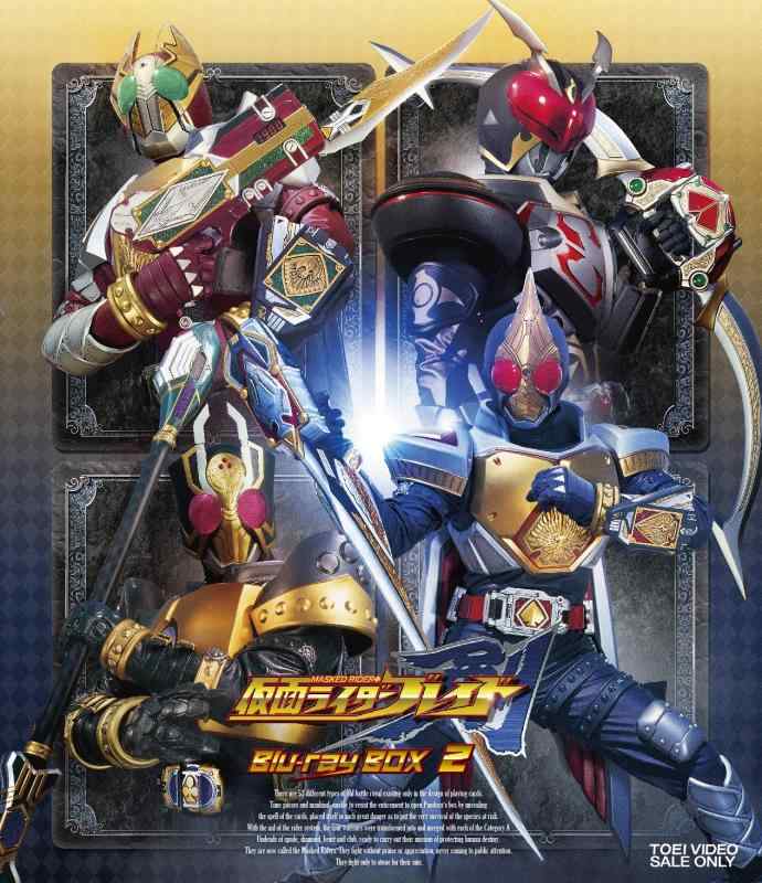 【中古】仮面ライダー剣（ブレイド） Blu-ray BOX 2 [Blu-ray]