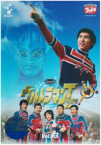 【中古】DVD ウルトラマンタロウ VOL.13