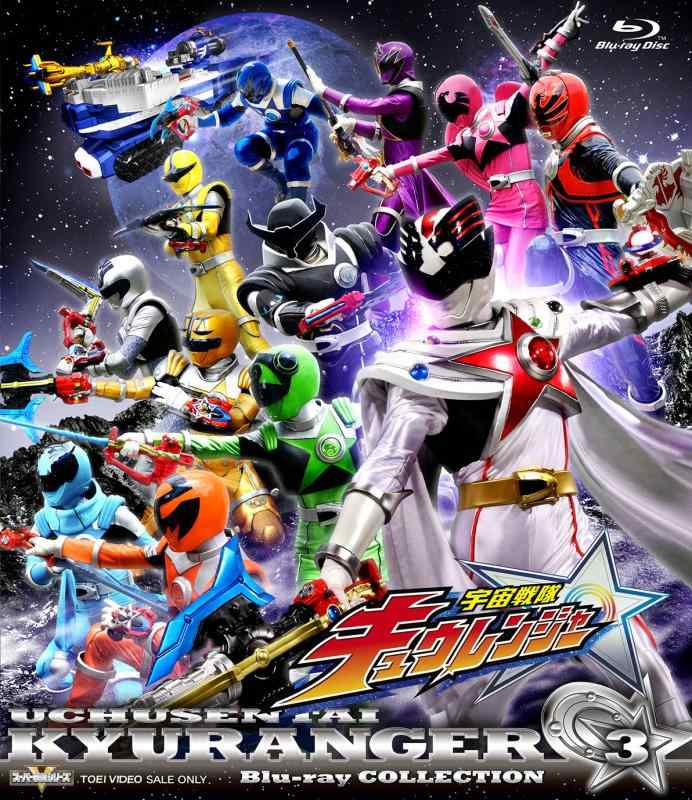 【中古】スーパー戦隊シリーズ 宇宙戦隊キュウレンジャー Blu-ray COLLECTION 3