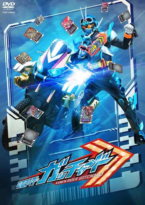 【中古】仮面ライダーガッチャード VOL.8 [DVD]
