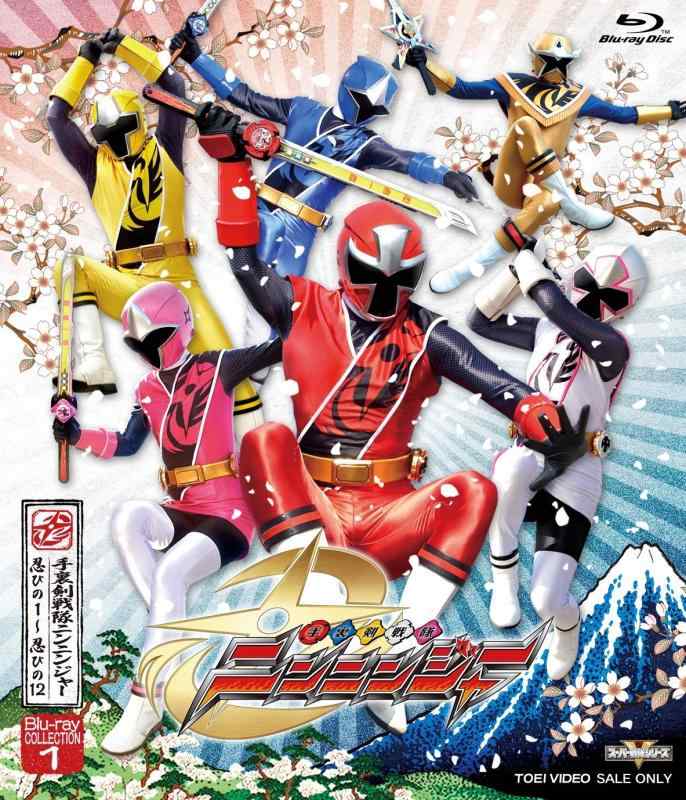 【中古】スーパー戦隊シリーズ 手裏剣戦隊ニンニンジャー Blu‐ray COLLECTION 1
