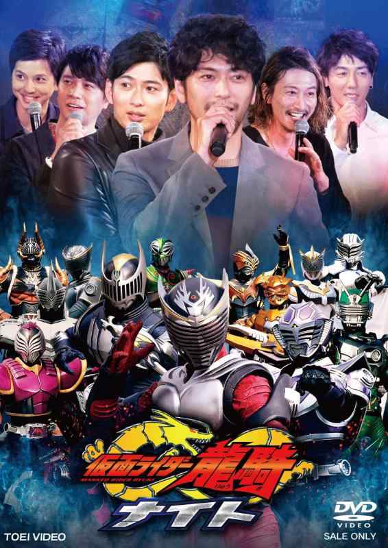 【中古】仮面ライダー龍騎ナイト [DVD]