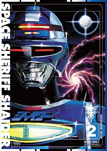 【中古】宇宙刑事シャイダー VOL.2 [DVD]