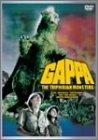 【中古】大巨獣 ガッパ [DVD]