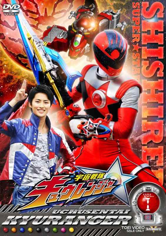 【中古】スーパー戦隊シリーズ 宇宙戦隊キュウレンジャー VOL.1 [DVD]