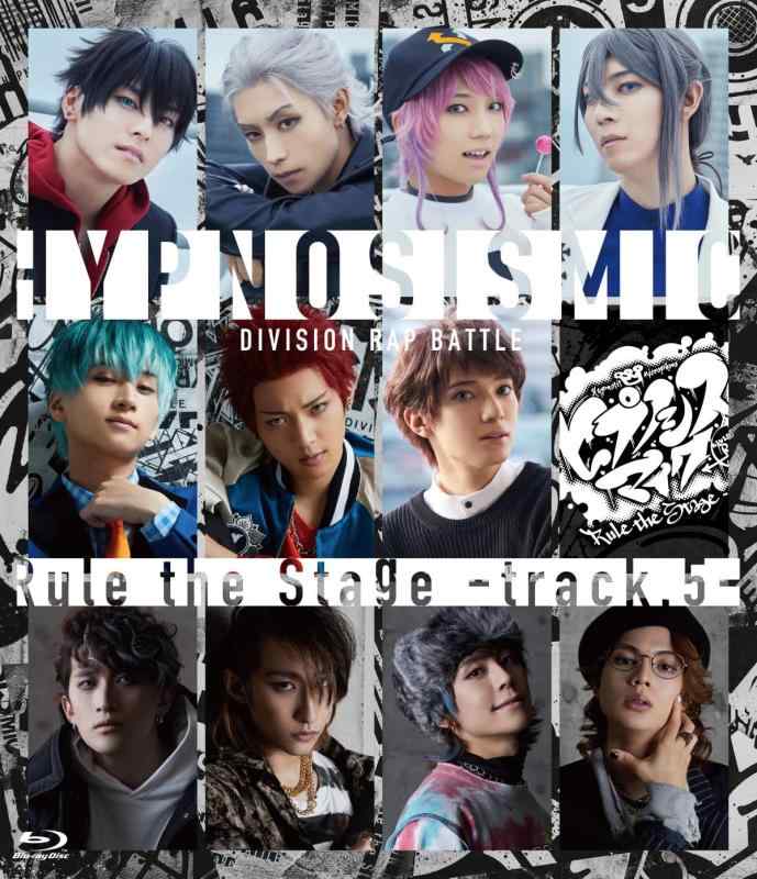 【中古】『ヒプノシスマイク ?Division Rap Battle-』Rule the Stage -track.5- 通常版 Blu-ray