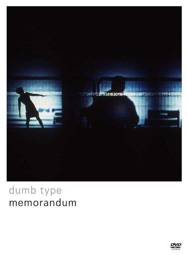 【中古】memorandum [DVD]