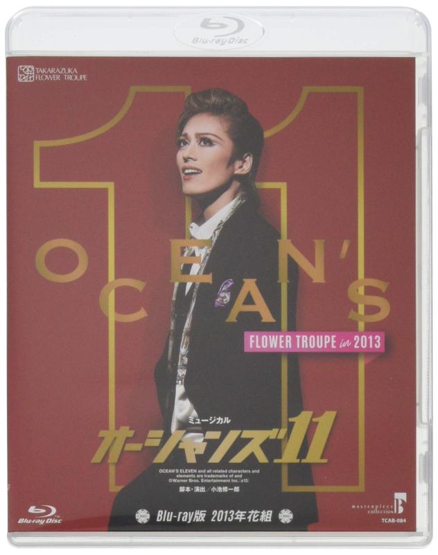 【中古】MASTERPIECE COLLECTION【Blu-ray版】ミュージカル『オーシャンズ11』('13年花組)