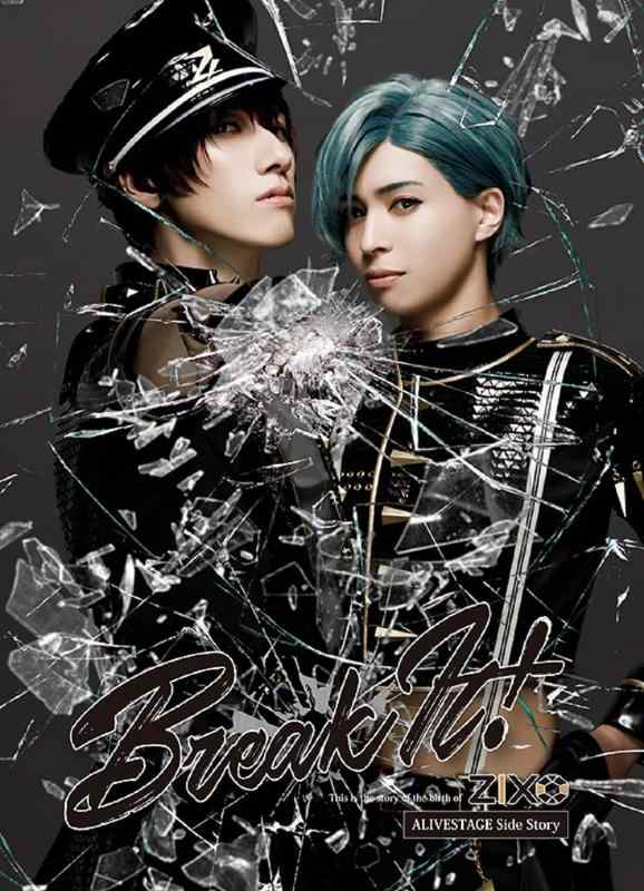 【中古】【BD】2.5次元ダンスライブ「ALIVESTAGE」外伝 ZIX STAGE「Break It」 [Blu-ray]