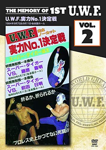 【中古】The Memory of 1st U.W.F. vol.2 U.W.F.実力No.1決定戦 1984.9.7&9.11東京・後楽園ホール [DVD]
