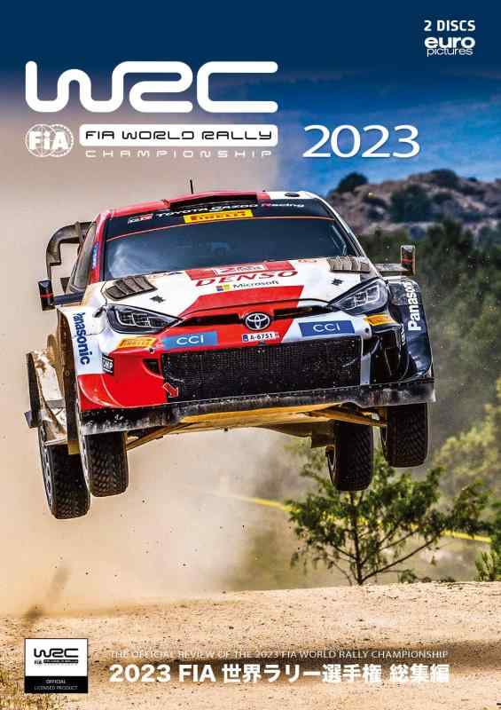【中古】2023 FIA 世界ラリー選手権総集編 DVD版