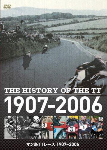 【中古】The History of the TT - マン島TTレース 1907~2006 [DVD]