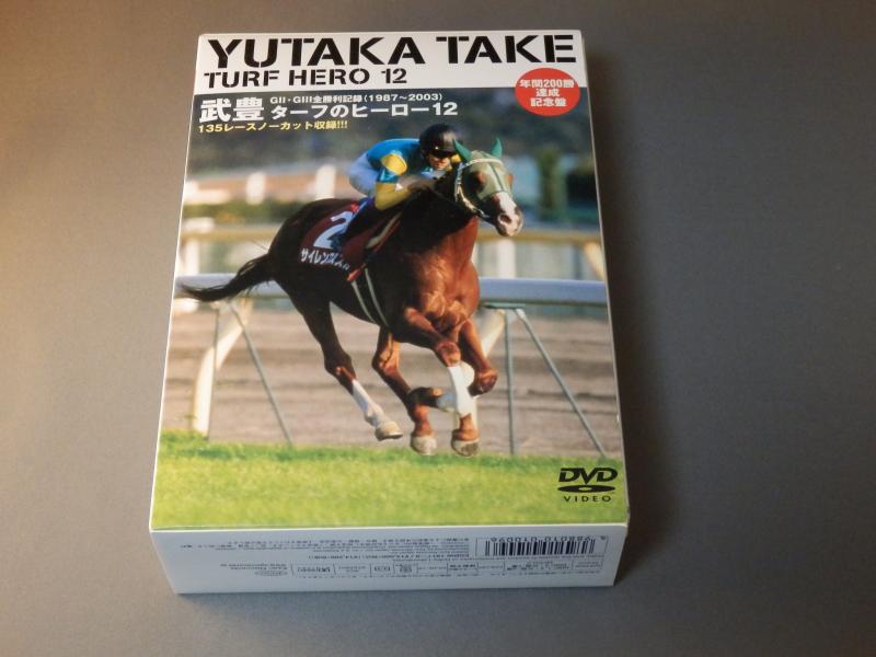 【中古】ターフのヒーロー 12 ~GII・GIII全勝利記録~ [DVD]