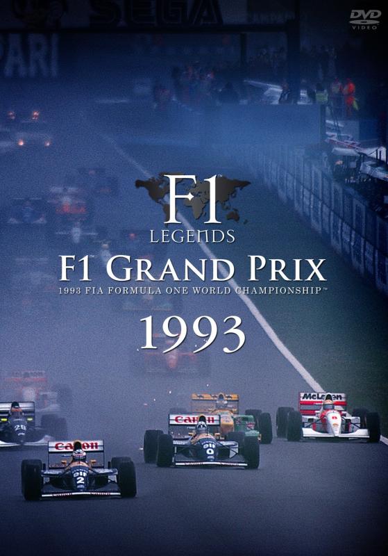 【中古】F1 LEGENDS F1 Grand Prix 1993〈3枚組〉 [DVD]｜ソファポテト
