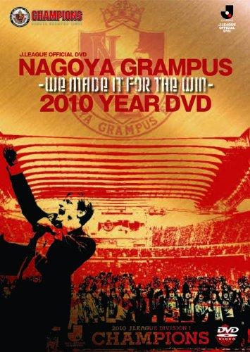 【中古】Jリーグオフィシャルヴィデオディスク 名古屋グランパス 2010イヤーヴィデオディスク ～WE MADE IT FOR THE WIN～
