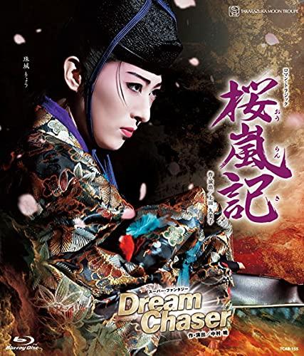 【中古】月組宝塚大劇場公演『桜嵐記』『Dream Chaser』 [Blu-ray]