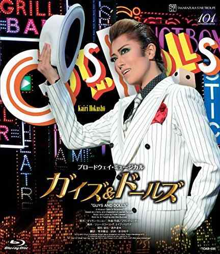 【中古】星組宝塚大劇場公演 ブロードウェイ・ミュージカル『ガイズ&ドールズ』 [Blu-ray]