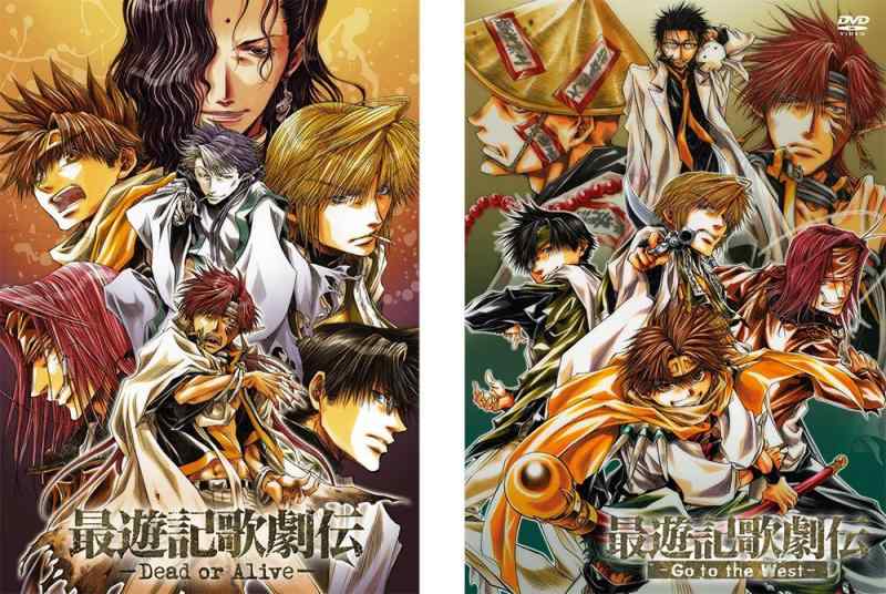 【中古】ヴィデオディスク「最遊記歌劇伝」刷り直す盤仕掛ける