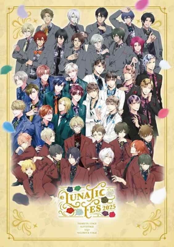 【中古】【BD】ツキプロステージ LUNATIC FES 2025 ～NOBLE FLOWERS～ [Blu-ray]