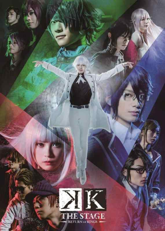 【中古】一こま「K RETURN OF KINGS」(ヴィデオディスク)
