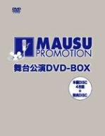 【中古】二十日鼠昂揚一こま演ずる ヴィデオディスク-BOX